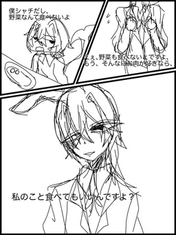 Profile image of 深兎