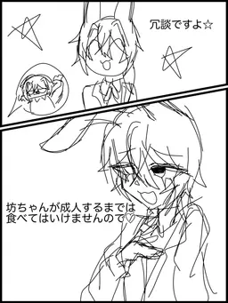 Profile image of 深兎