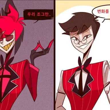 Profile image of 알래스터