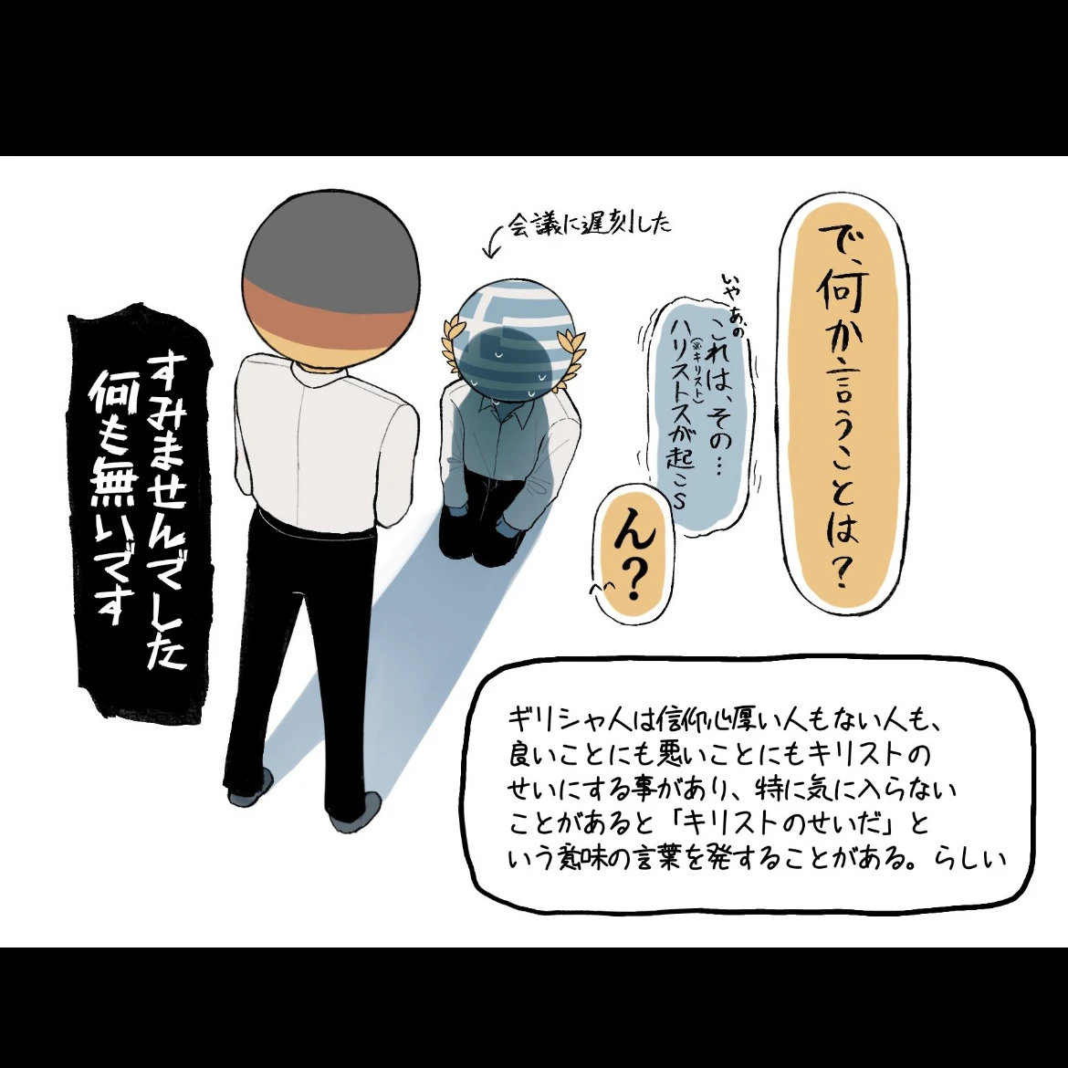 그리스