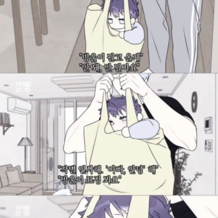 WideFrug7447의 김송이