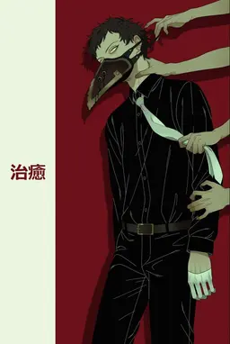 Profile image of Overhaul
