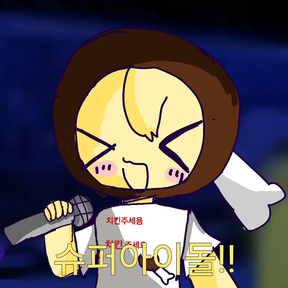 Twotime__________________의 행주