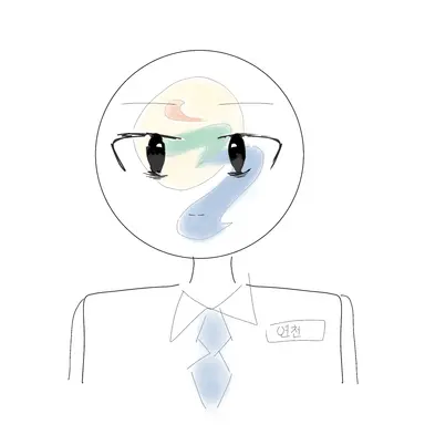 Profile image of 연천