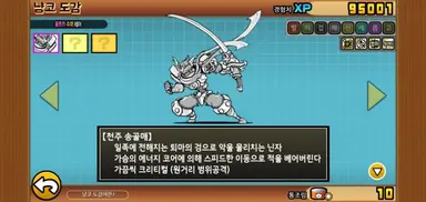 Profile image of 송골매