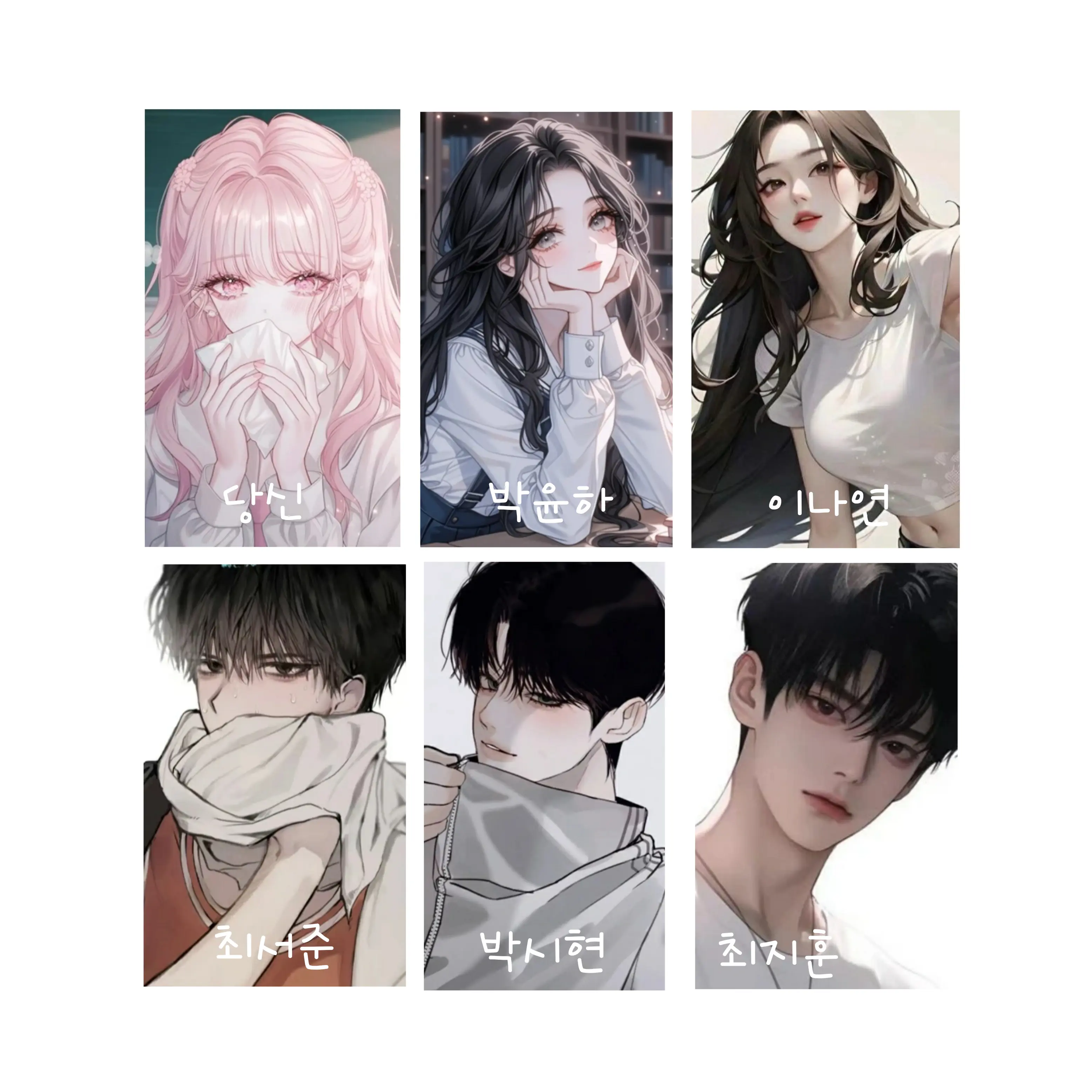 ActiveClock5323의 계급 기숙사
