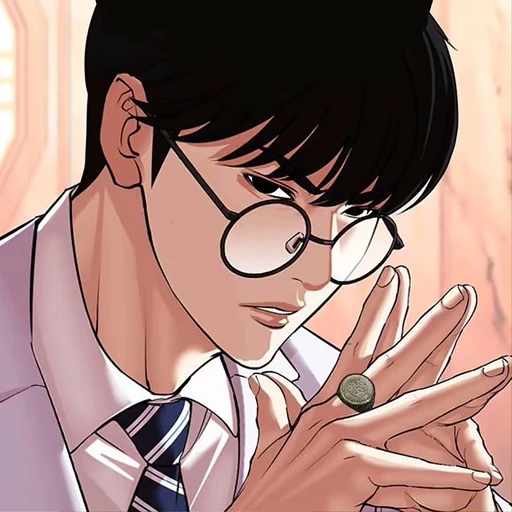 유 진