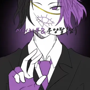 Profile image of 루시드