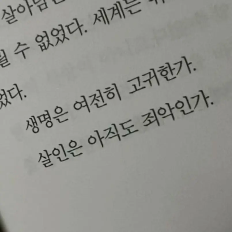FrankQuill7277의 .