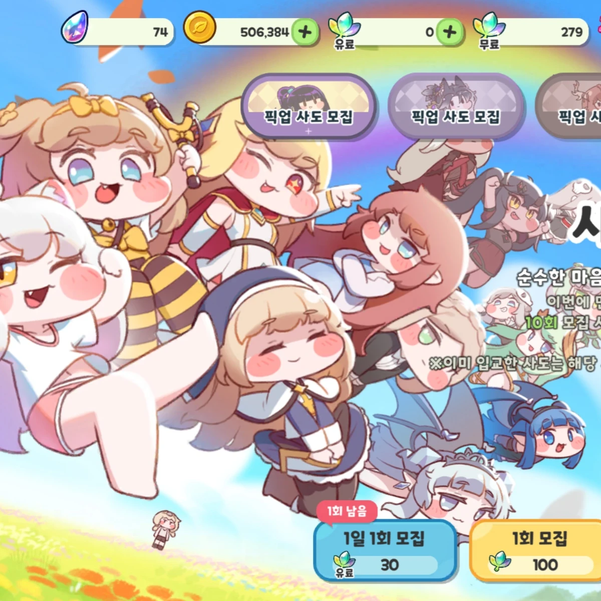 에르핀