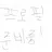 괴수8호
