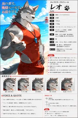 Profile image of レオ