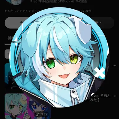 Profile image of るあん