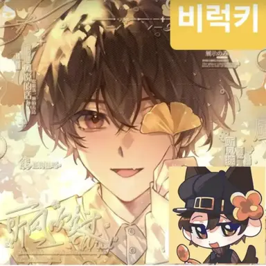 Profile image of 비럭키