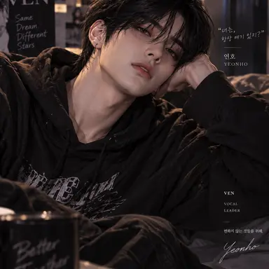 Profile image of 연호
