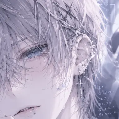 Profile image of 蓮