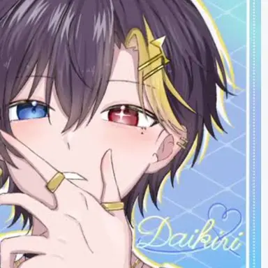 Profile image of だいきり