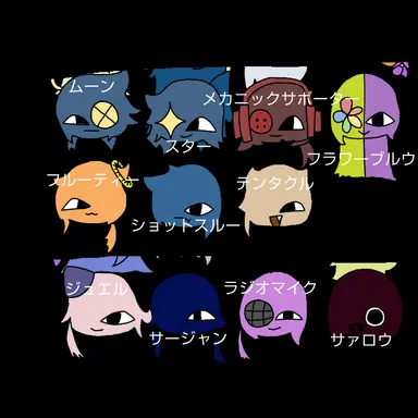 Profile image of オリ達