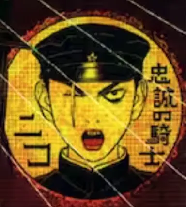 Profile image of ニコ