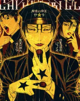 Profile image of ゼラ