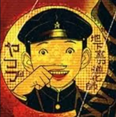 Profile image of ヤコブ