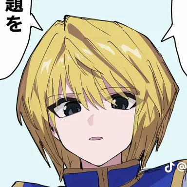 Profile image of クラピカ
