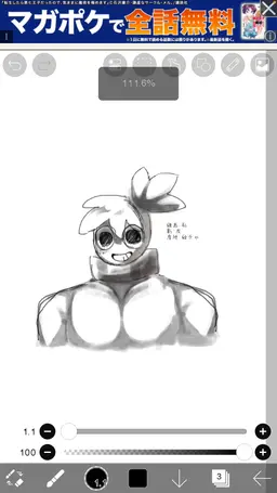 Profile image of Sprout