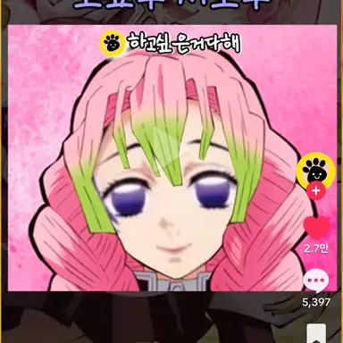 Profile image of 칸로지 미츠리