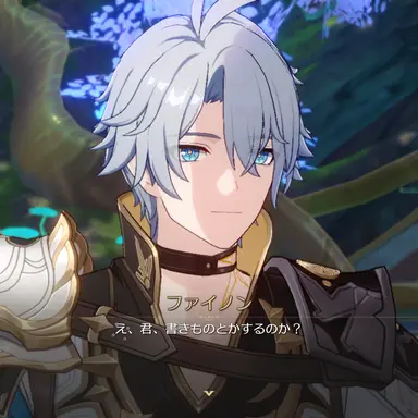 Profile image of ファイノン