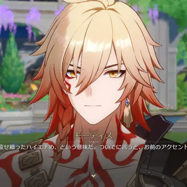 Profile image of モーディス