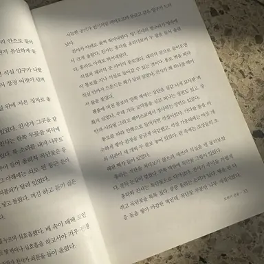 Profile image of 퓨야