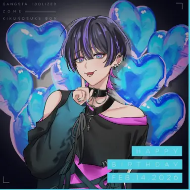 Profile image of 菊之助