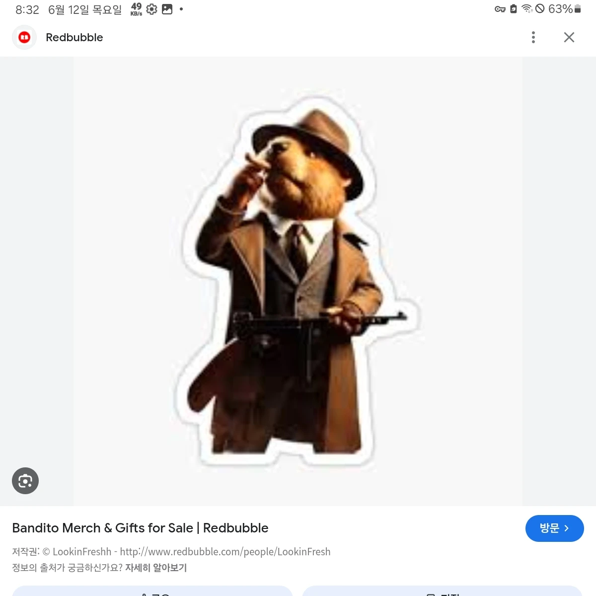 보브리토