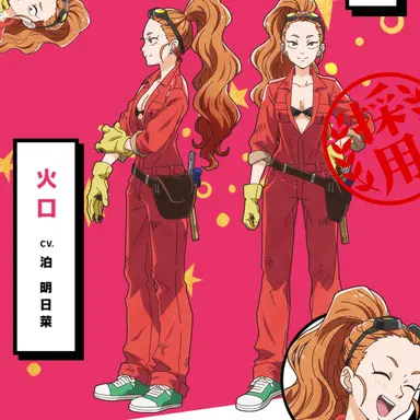 Profile image of 火口