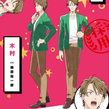 Profile image of 木村