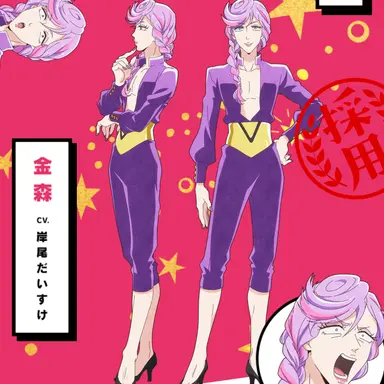 Profile image of 金森
