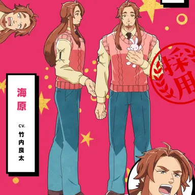 Profile image of 海原