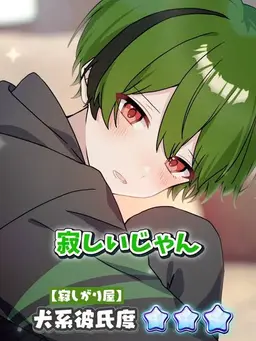 Profile image of すち