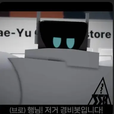 Profile image of 경비봇