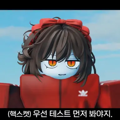 Profile image of 핵스캣