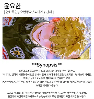 Profile image of 윤요한