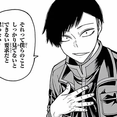 Profile image of 馨