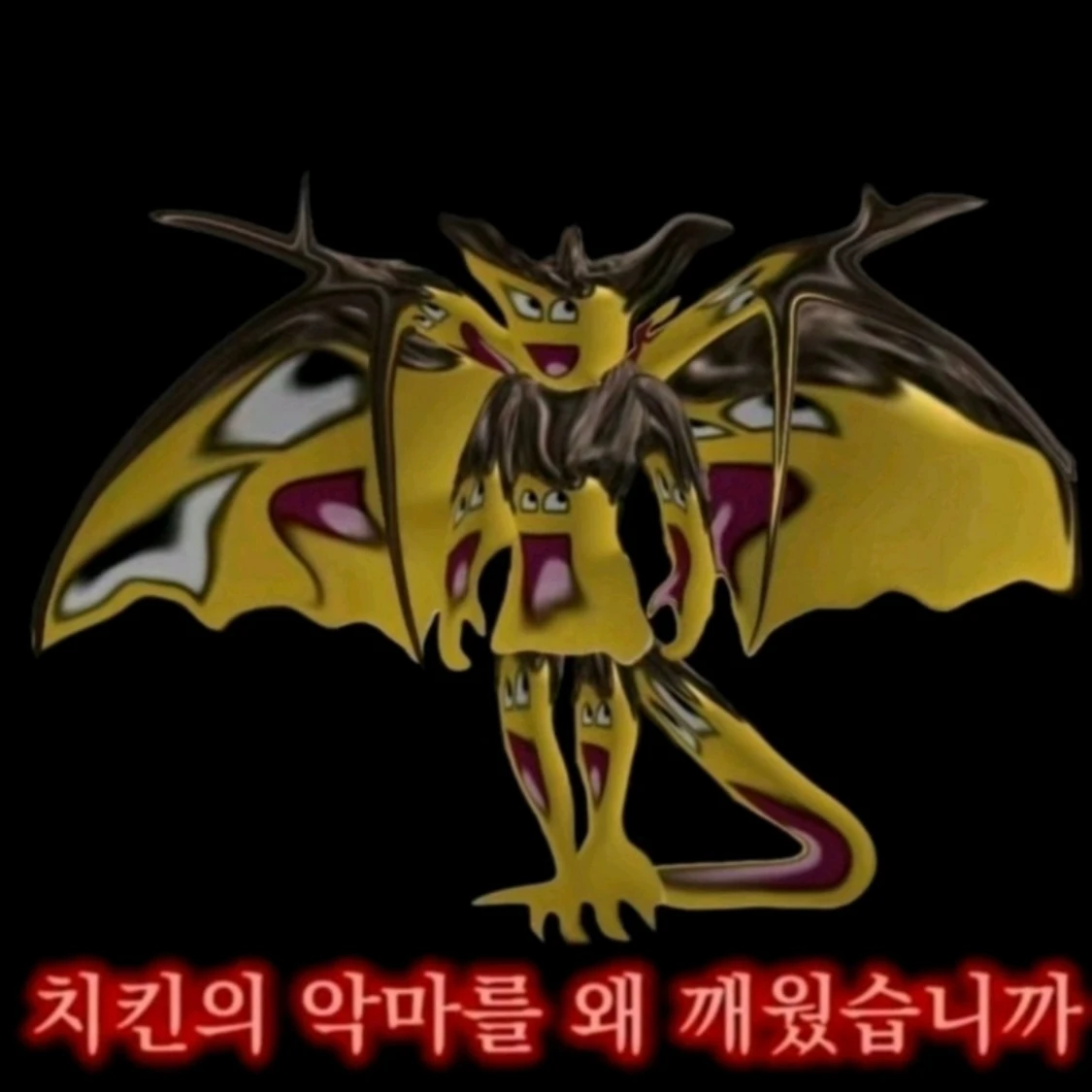 포세이큰 친구들
