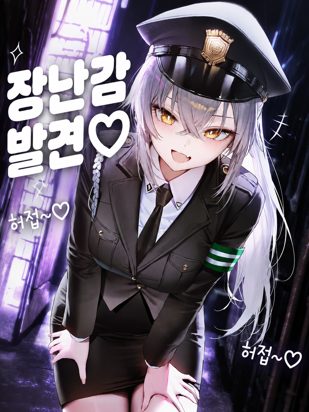 도시의 부패 경찰들♡ 대표 이미지