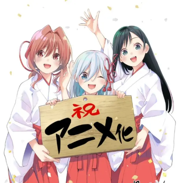 NumbChest9283의 아마가미 씨네 인연 맺기