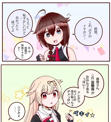 Profile image of 時雨