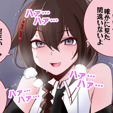 Profile image of 時雨
