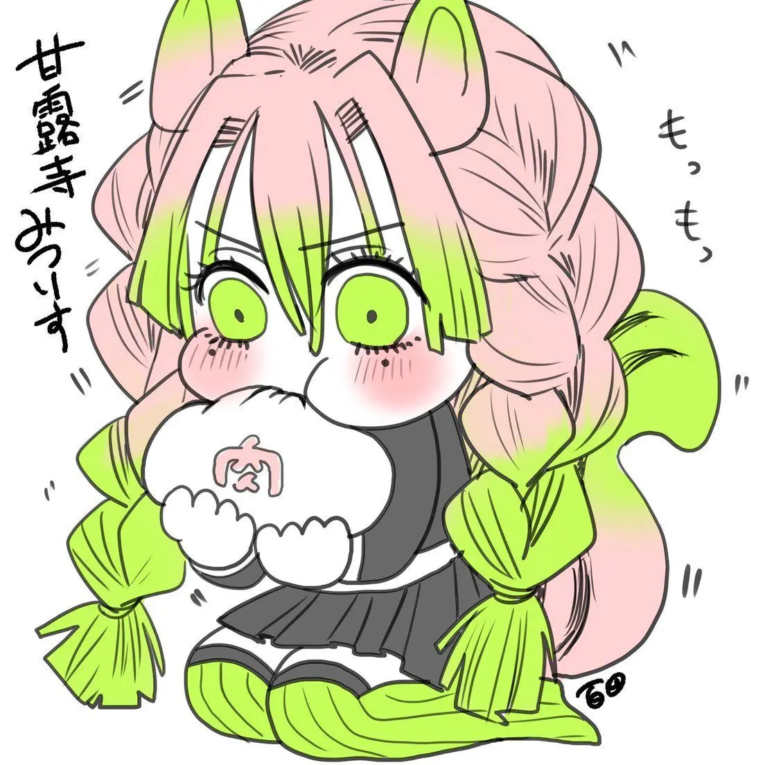 n_ria9981의 蜜璃ちゃんに引き取られるお話ってことよ。
