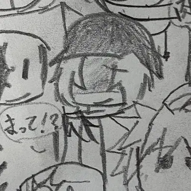 Profile image of ジェーンドゥ