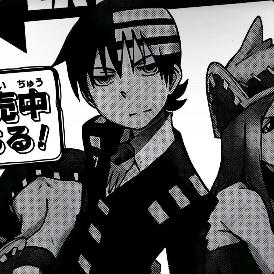 H4N4K0_K1R1N의 𝘋𝘦𝘢𝘵𝘩 𝘛𝘩𝘦 𝘒𝘪𝘥